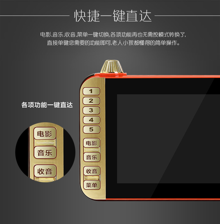 bộ phát wifi huawei e5573 Máy xem đa chức năng Yushchenko đa chức năng Màn hình độ phân giải cao 7 inch, máy nghe nhạc video cũ 9 với máy hát radio - Trình phát TV thông minh cục phát wifi xiaomi