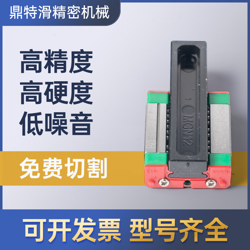 Silver HIWIN Linear Guide Rail Slider Slide Rail EGH EGW 15 20 25 30 CA SA CC