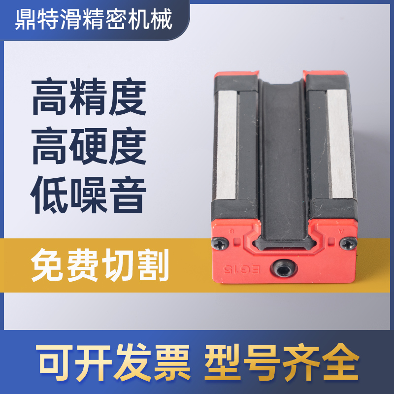 High precision EGH EGW 15 20 20 30 30 CA SA CC wire rail-Taobao