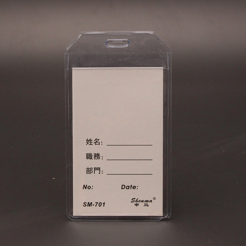 Badge set ID set Lanyard work card work card clip label work card student bus access control hanging badge