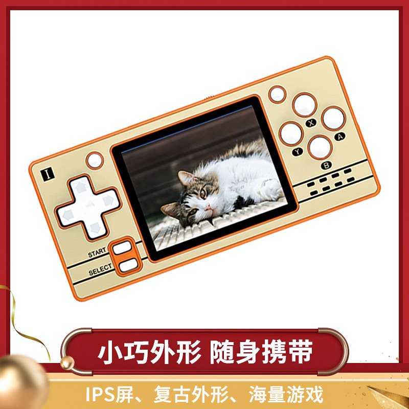 Q20Mini open-source palm machine gba mouth bag demonic boxing Throne Street Machine Birthday Gift Men Mini dispensers