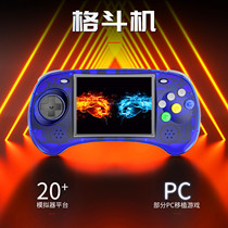 New Ambernick RG ARC-D RG ARC-S six-button fighting machine retro nostalgic open source handheld gift