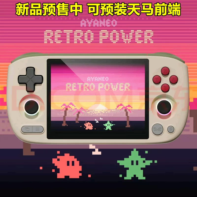 Подарочная подарочная AYANEO Pocket AIR Mini Android игровая консоль карманная портативная консоль с мини-рукоятью/держателем