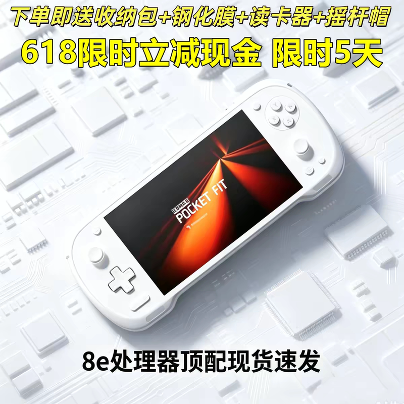 In-Stock Ayaneo Konkr Pocket Fit 8Elite Android Handheld Console with Pre-Installed Tianma Front-End Game Console