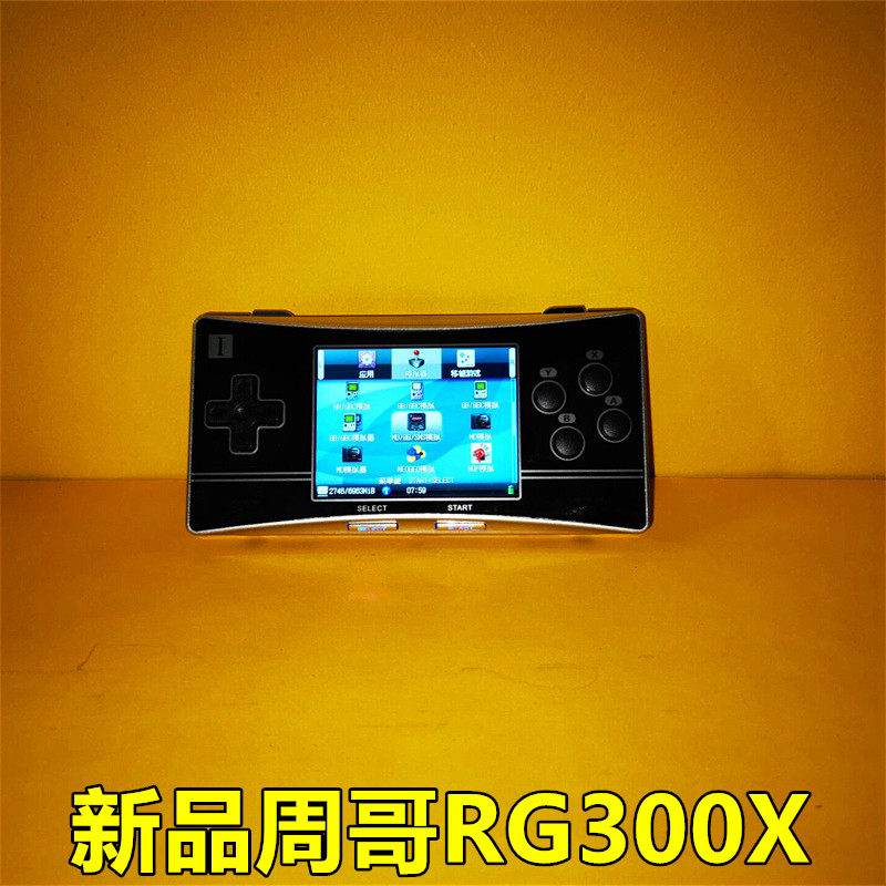 rg300x Open Source GBM HD IPS Double Spirit of Dream Game handheld Bey Three Kingdoms War Chronicle Street Machine