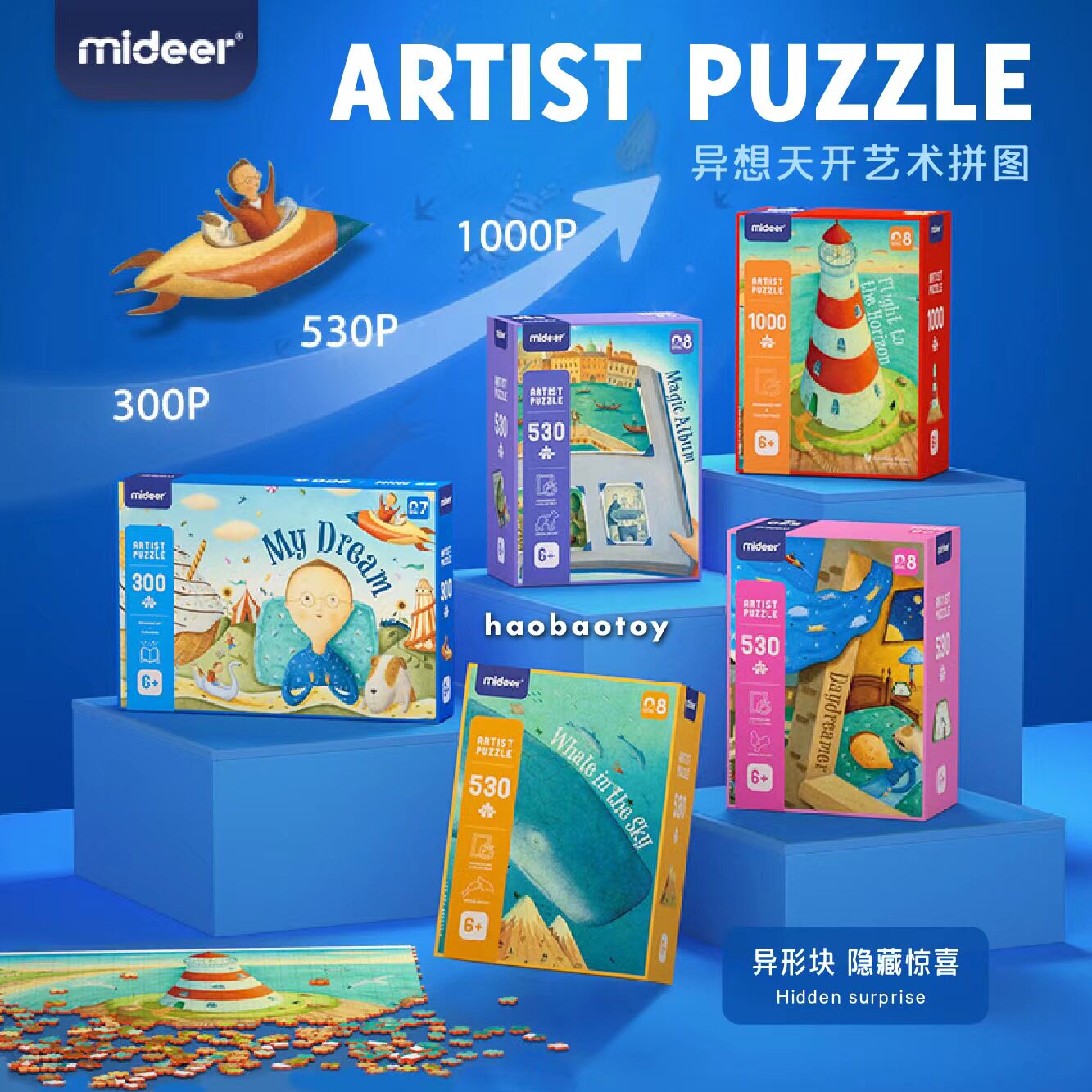 The Miraffe Mind Sky Open Art Ancient Wind Puzzle 1000 pieces 500P High difficulty intellectually assembled adults Decompression Toys