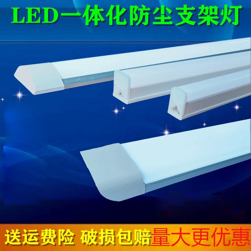 LED tube t5 integrated ultra-bright household fluorescent lamp full set of t8 bracket full set of 1 2 meters long warm light lamp stick