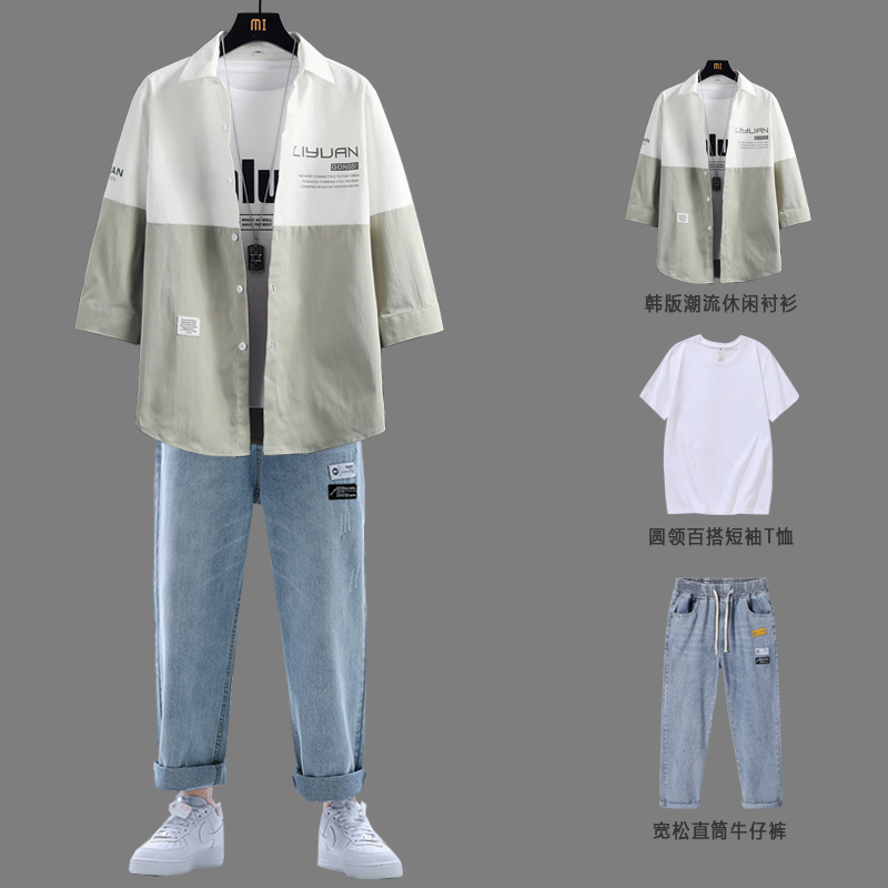 Short-Sleeved Shirts, Men's Summer Suits, Men's Clothing, a Complete Set of Cool and Handsome 2026 New Men's Clothes