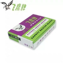 Flying Eagle single-sided blade security blade 100 box factory cutting rope handmade blade price Oh