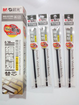 Gel refill Morning light MG-6100 water refill 0 38mm core needle head refill 20 boxes