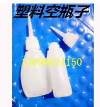 502 Glue Bottle Empty Bottle e6000 Bottle Essential Oil Paint Perfume Makeup Case 15ml-20ml Flat Bottle Set Price