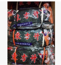 Oriental litres acid resistant gloves Short sleeves Anti-corrosion Anti-corrosion resistant latex gloves Length 30CM Independent packaging