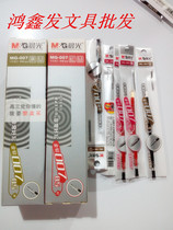 Gel refill Morning light MG007 water pen signature pen refill black blue red 0 5 bullet refill