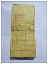 Wage Bag Kraft Wage Bag One Pack 100 Medium Thick Two Optional Factory Wage Bag