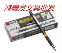 Golden Years Automatic Lead Refill 0 5 7mm 0 Drawing Office Activity Pencil Not Easy To Break A Box Of 12