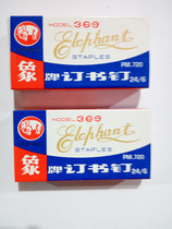Elephant stapler-large stapler 24 6 unified large stapler 12 stapler 20 boxes price