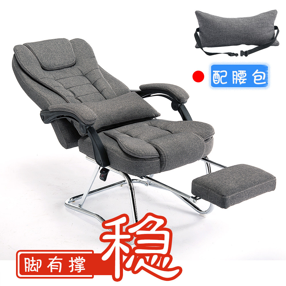 Commercial Beauty Chair Reclining Computer Chair Plus Support Quadruped Bow Experience Chair Fabric Breathable Chair