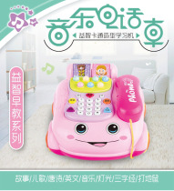 Toy phone baby 0-1-3 years old female puzzle baby simulation children early education toy girl boy rechargeable