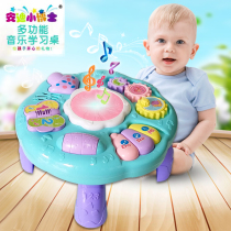 Childrens play table baby multifunctional toy table early education learning table baby game table infant educational toy
