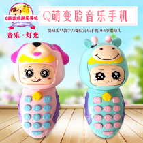 Baby baby baby toy mobile phone puzzle girl boy with music mobile phone toy 0-3 years old can bite 6 simulation
