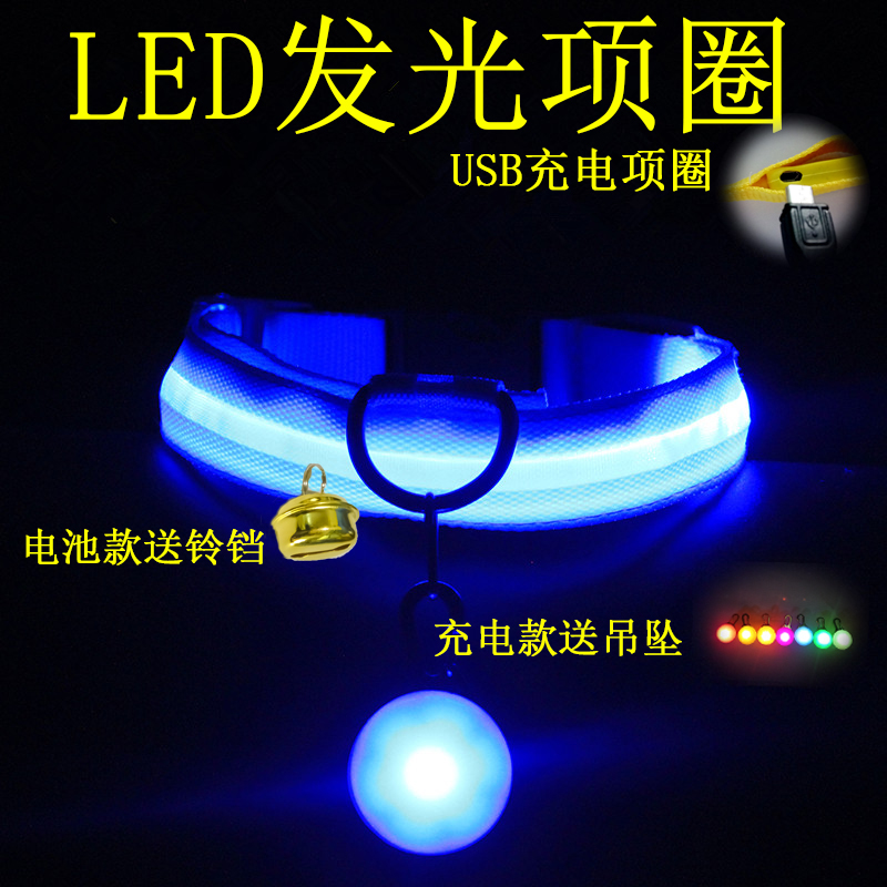 Pet Supplies Dog Neckline Cat Neck Ring Pooch Luminous Item Ring Teddy Gin Mauza Moyer Dog Traction Belt