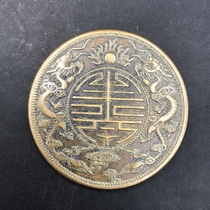 Ancient coin Great Qing bronze coin Guangdong Double Dragon 12 Guangxu Yuan Bao diameter 44 mm Retro brass plate