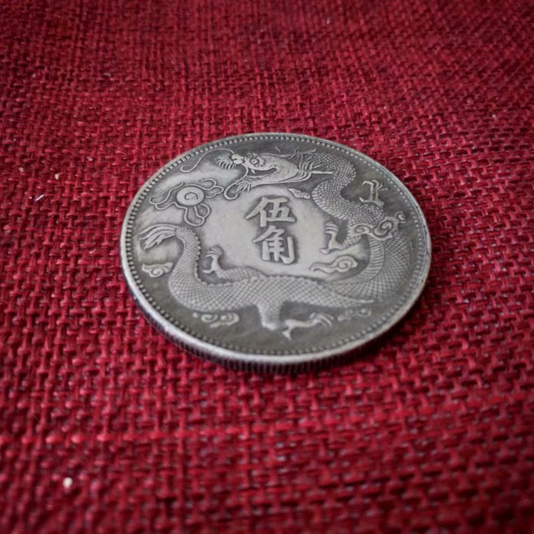 Retro đồng xu cũ bạc đô la bạc coin Triều Đại Nhà Thanh Xuantong ba năm rõ ràng bạc coin độc rồng chơi hạt Wujiao đồng tấm đồng tiền xu cổ trung quốc qua các thời kỳ