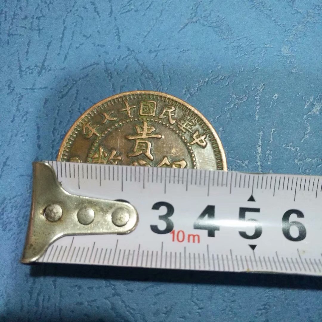Cộng hòa của Trung Quốc tiền xu đồng tấm đồng tiền xu đồng đồng nhân dân tệ Quý Châu bạc coins Wuyuan xe tệ Cộng Hòa của Trung Quốc mười bảy năm của Tỉnh Quý Châu tiền lưu niệm