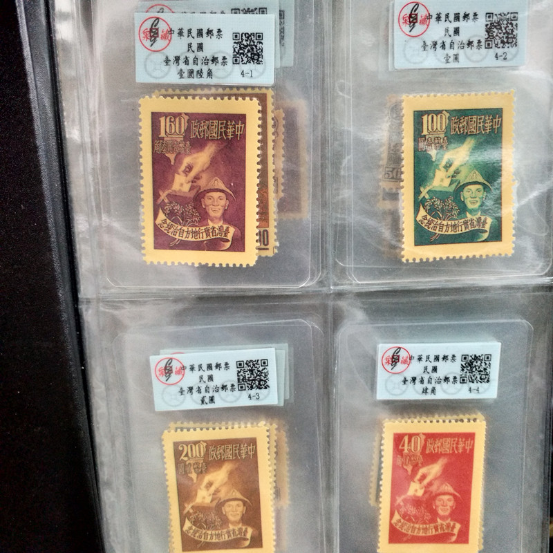 Tem Đồ cổ Đồ cổ Tem bưu chính Tem Cộng hòa Trung Quốc Tem Hồng Kông Tây Tạng Springs Đặt 63 Xếp hạng con tem thư