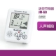 JM60 White