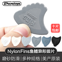 Dunlop Dunlop Nylon Baccoon Folk Guitar Picking Fin Shaped Fin Non-slip Wear-Sweeping Strings Pick
