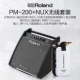 Loa trống điện tử Roland Roland PM100 Loa trống điện PM-200 PM-03 trống điện chuyên nghiệp âm thanh đệm - Loa loa