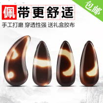 Guzheng professional grade guzheng nail childrens trumpet adult groove play guzheng nail delivery tape