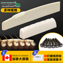 TUSQ artificial ivory Tailai Martin Classical folk guitar bridge string pillow Lower piano pillow string bridge string nail solid string cone