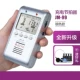 JM99 Silver+гарнитура+клип+сила пальца
