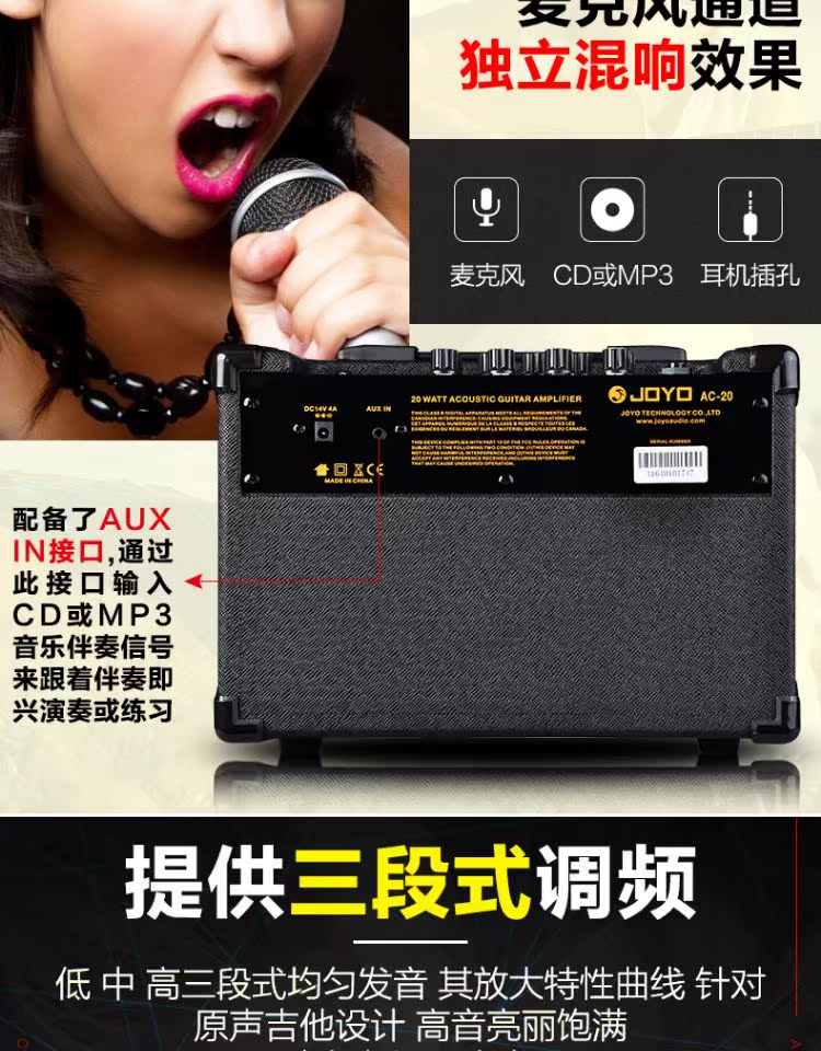 JOYO Zhuo Le AC40 hộp điện dân gian guitar acoustic hát ngoài trời sạc di động hát âm thanh 40W - Loa loa loa soundbar sony