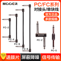MOOER Magic ear PC FC cable line folk guitar electric guitar bass single line effect to connector accessories