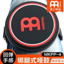 MEINL Maier mini 4 inch portable leggings dumb drum practice dumb Pad drum basic skills can be equipped with drum sticks