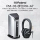 Loa trống điện tử Roland Roland PM100 Loa trống điện PM-200 PM-03 trống điện chuyên nghiệp âm thanh đệm - Loa loa