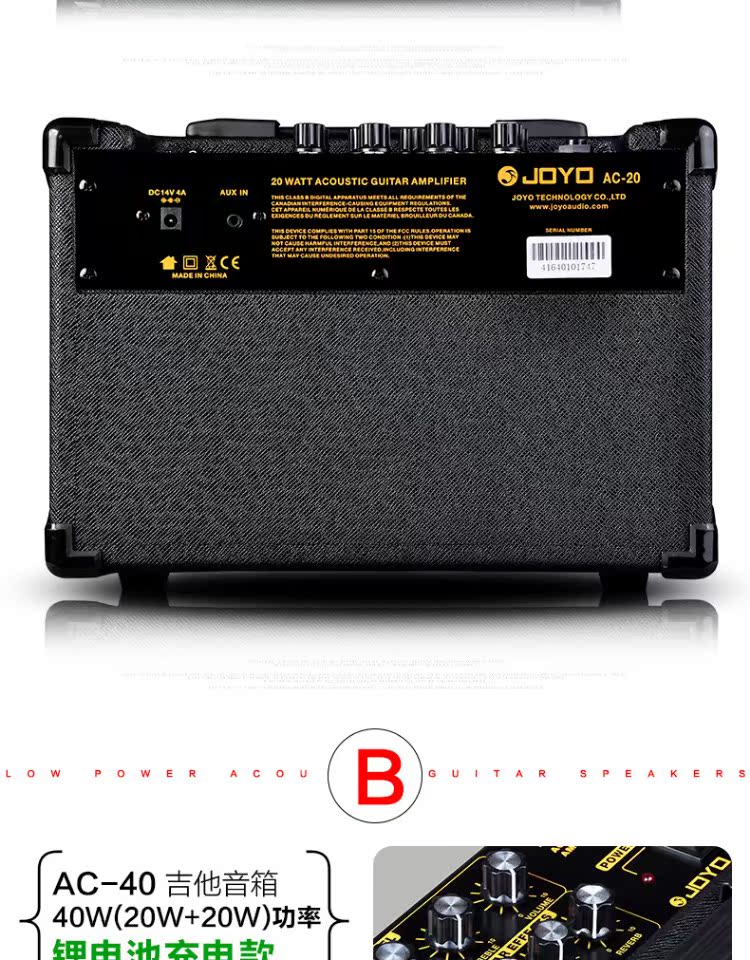 JOYO Zhuo Le AC40 hộp điện dân gian guitar acoustic hát ngoài trời sạc di động hát âm thanh 40W - Loa loa loa soundbar sony