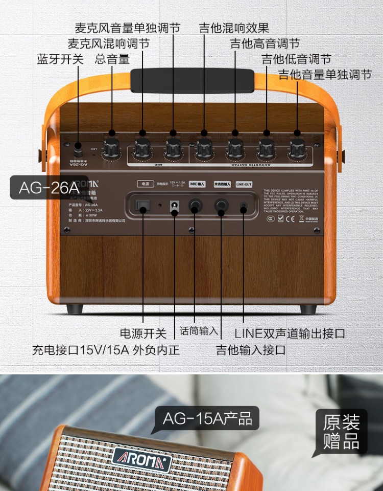 Loa đàn guitar dân gian Arnoma AG15A sạc di động Bluetooth ngoài trời chơi karaoke không dây mini stereo - Loa loa loa jbl charge 4