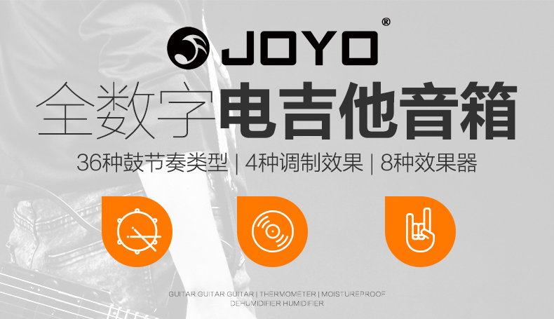 Gửi Hao Li JOYO Zhuo Le DC15 30 Guitar điện hiệu ứng trống máy 15 Âm thanh 30W - Loa loa loa focal