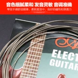 Подлинная электрогитарная строка Alice A503 Power Guitar 1 Strough Power Guitar 10 1 String Piano String Multi -Style обязательно