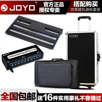  JOYO RD-B guitar monolithic effect fixed board RD-1 effect case JP-02 multi-channel power supply