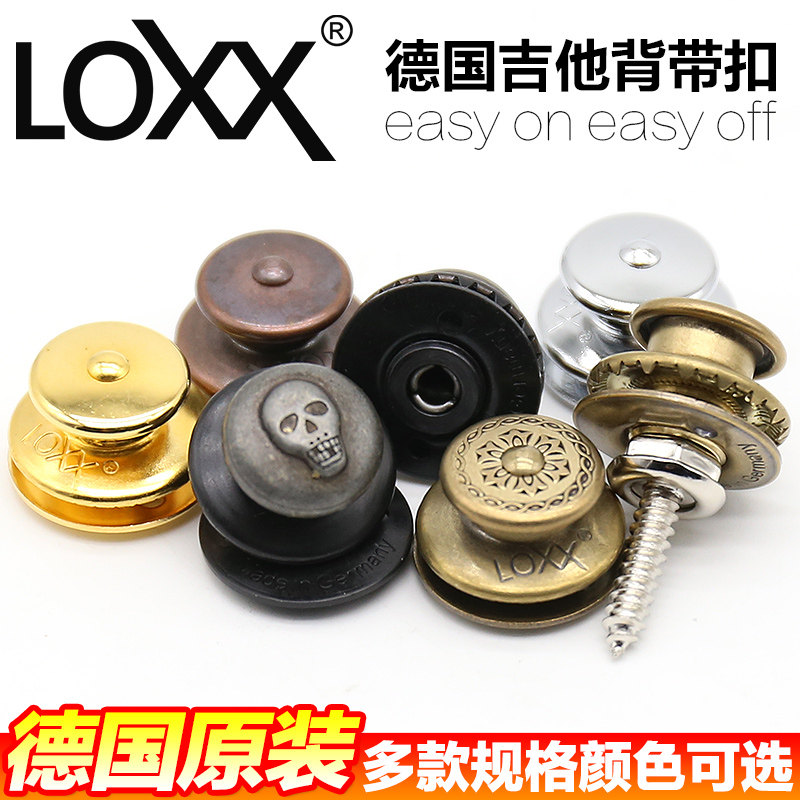 LOXX guitar strap buckle bass electric guitar folk guitar strap nail slip anti-slip lock guitar tail nail