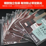 Подлинная электрогитарная строка Alice A503 Power Guitar 1 Strough Power Guitar 10 1 String Piano String Multi -Style обязательно