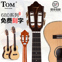 Tom 23 inch spruce veneer ukulele adult student beginner four-string guitar TUC680