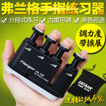  Wrangler Finger force device Piano Guitar finger force trainer Finger exerciser Piano finger trainer Finger trainer
