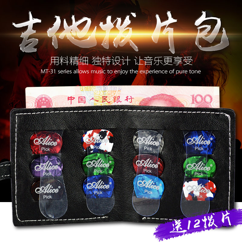 Guitar Plsheet Pack Wallet Wallet Style Folk wood Guitar Plsheet Pack 12 slices Electric Guitar Plsheet Clip Clip for 12 Diplon