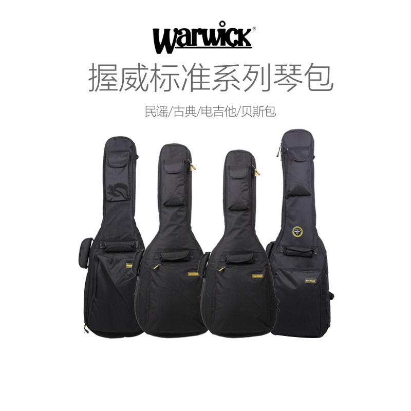Warwick grip thick electric guitar folk guitar electric bass classical guitar bag guitar backpack bag